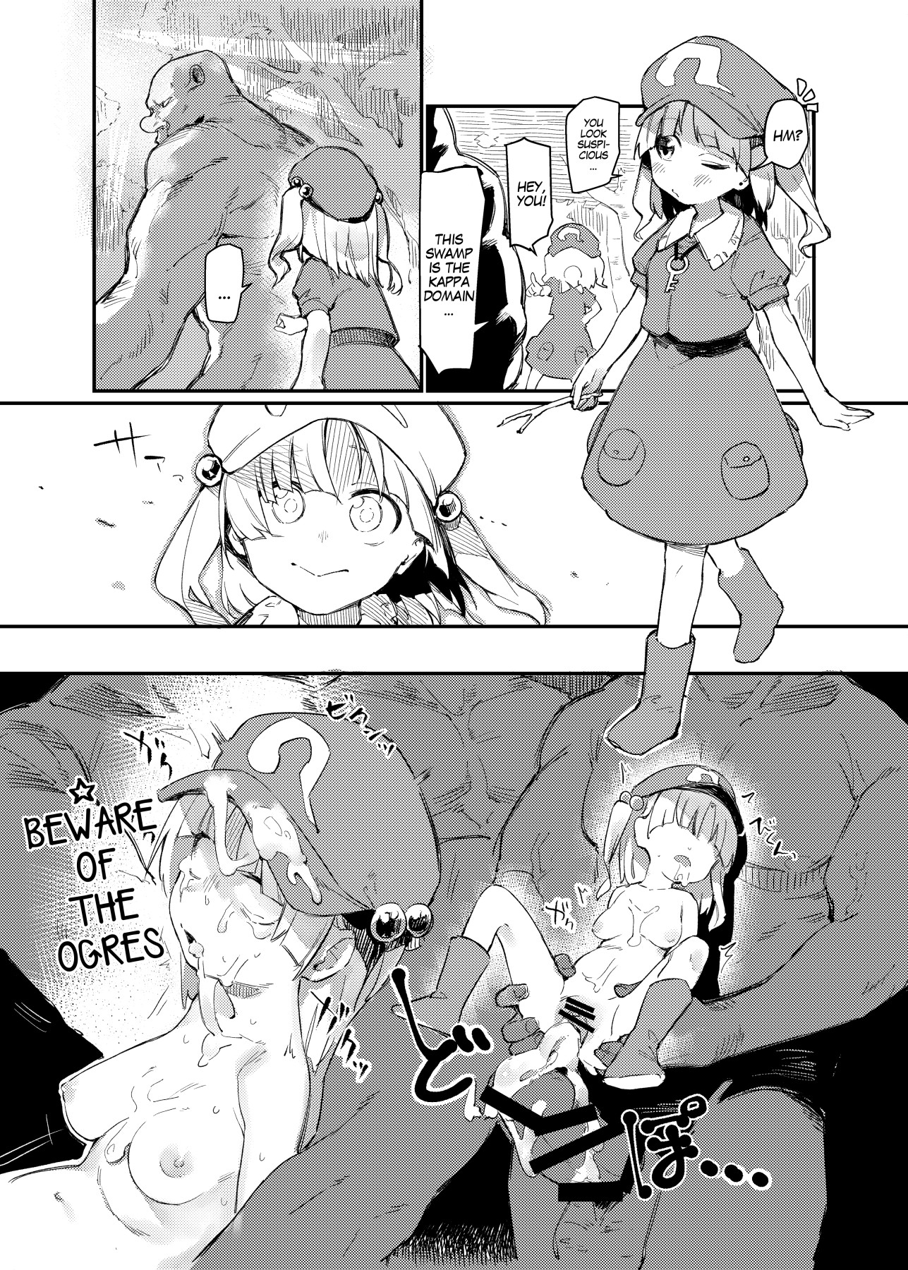 Hentai Manga Comic-Nito Rare III-Read-43